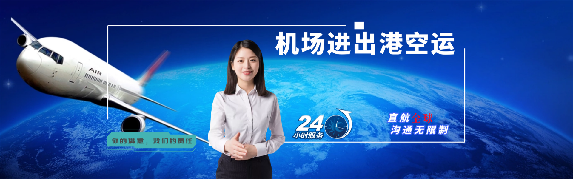 舞阳到北京物流公司-舞阳至北京物流专线-舞阳空运到北京-优时通物流有限公司