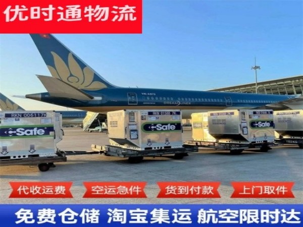 舞阳到北京空运加急专线